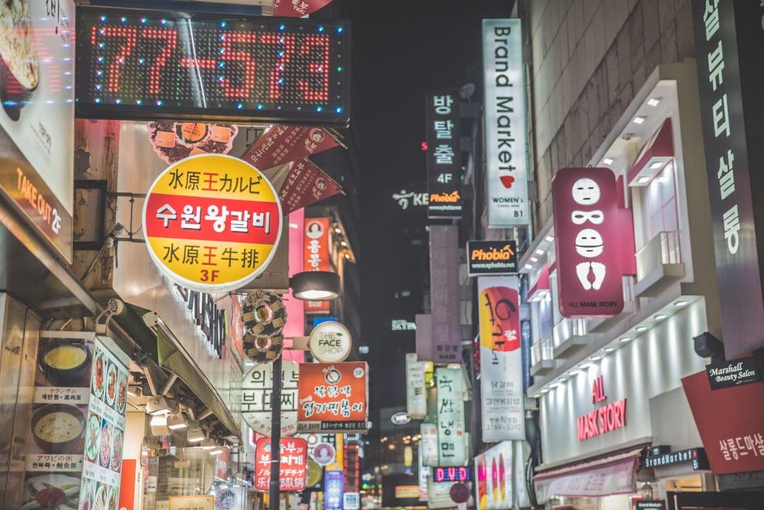 高丽雅娜在韩国排第几