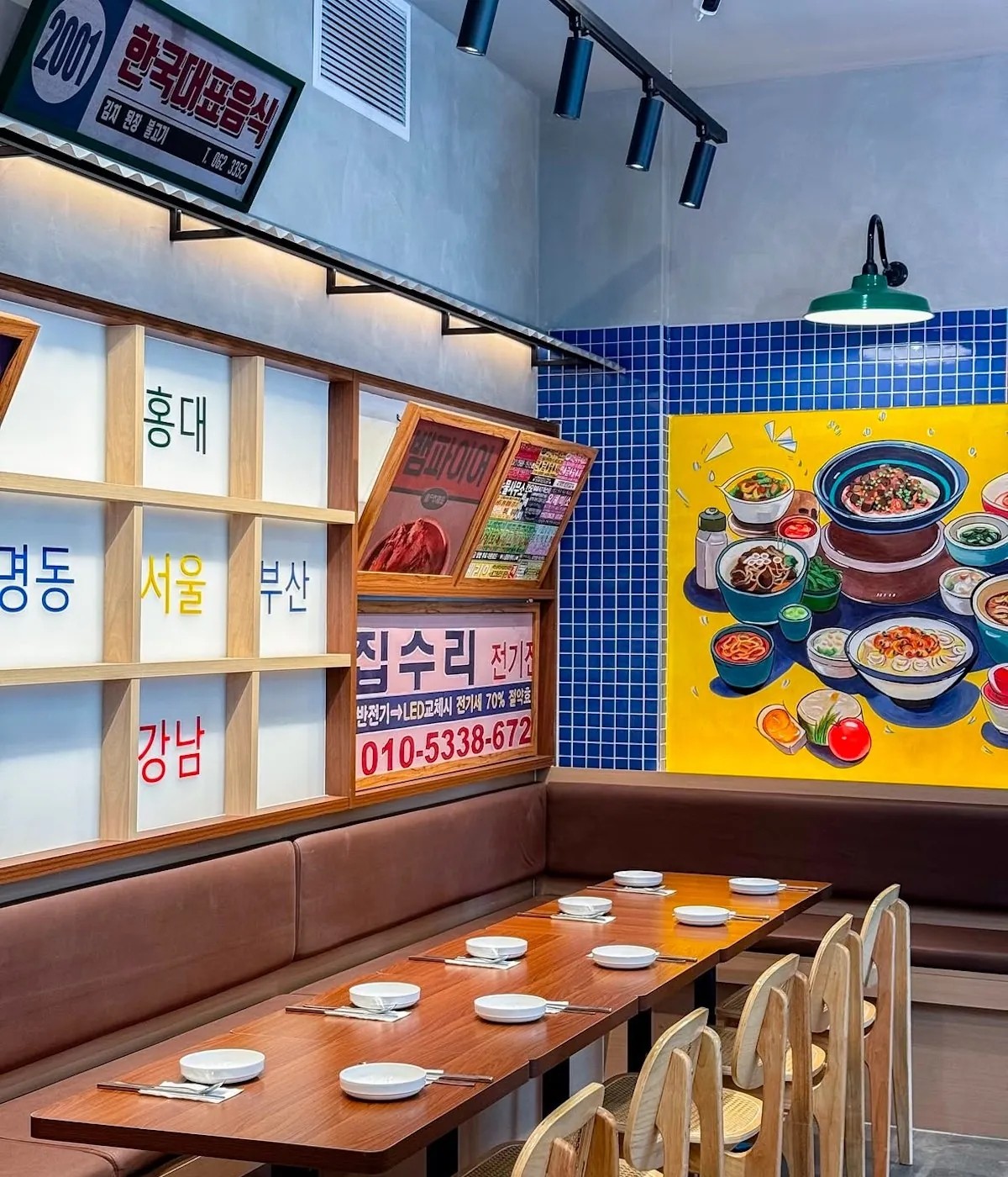 韩国可爱颂