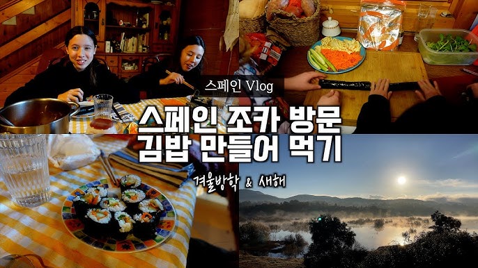 韩国跑男新成员