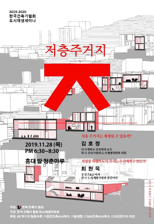 韩国综艺介绍王思聪