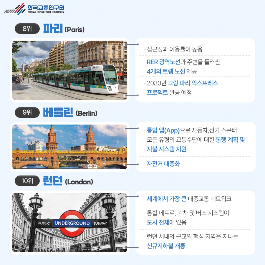 韩国结婚