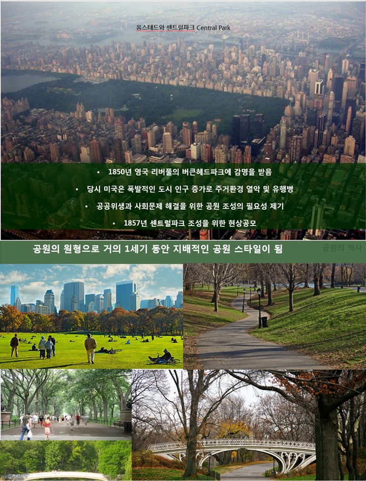 韩国跟团游评价